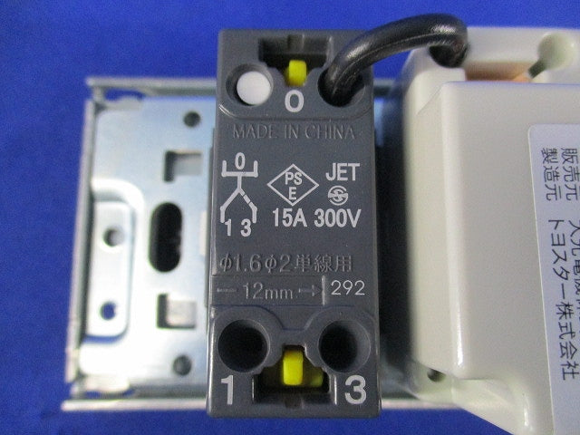 LED専用逆位相制御調光器(ブラック)プレート無し DP-39673G