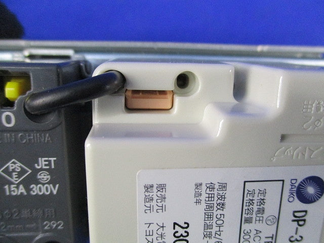 LED専用逆位相制御調光器(ブラック)プレート無し DP-39673G