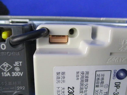 LED専用逆位相制御調光器(ブラック)プレート無し DP-39673G