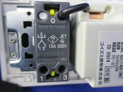 LED用調光器(ブラック) AE50966E