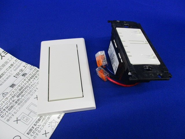 ライトコントローラ スマートスイッチ AE49235E