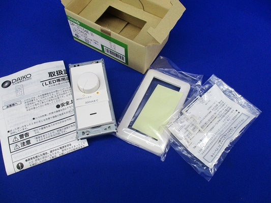 LED用調光器 3路スイッチ付 DP-37154E