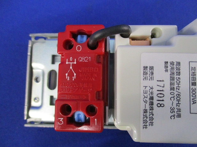 LED用調光器 3路スイッチ付 DP-37154E