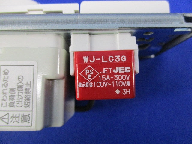 LED用調光器 3路スイッチ付 DP-37154E