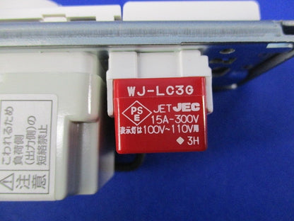 LED用調光器 3路スイッチ付 DP-37154E