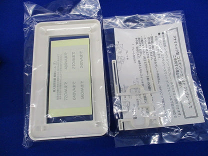 LED用調光器 3路スイッチ付 DP-37154E