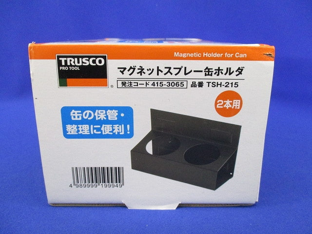 マグネットスプレー缶ホルダ TSH-215