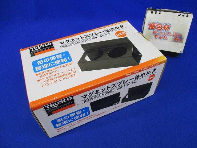 マグネットスプレー缶ホルダ TSH-215