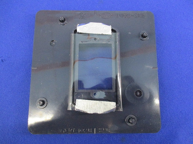 塗代カバー中形用(器具用)(10個入)汚れ有 N102-SKB