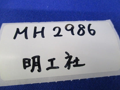 引掛転換アダプター(10個入) MH2986