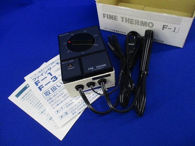 ファインサーモ(アナログ温度コントローラー) F-1