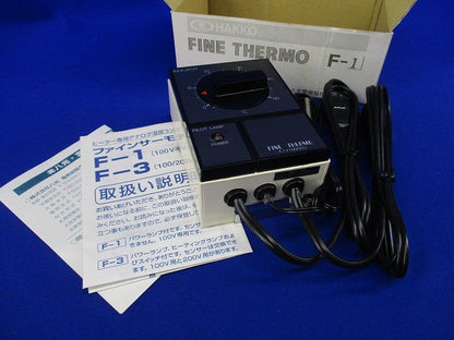 ファインサーモ(アナログ温度コントローラー) F-1
