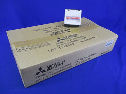 フリーコンボマルチ専用同時トリプル分配管(シールはがれ有) SDT-111R8