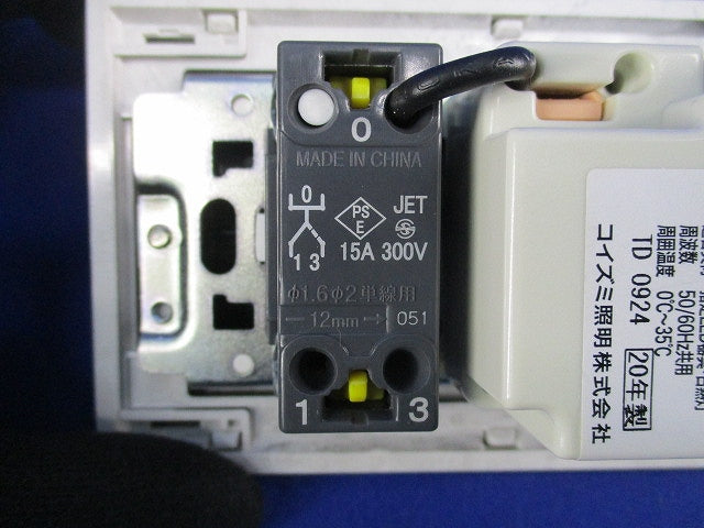 LED用調光器(ブラック)(キズ・汚れ有) AE50966E