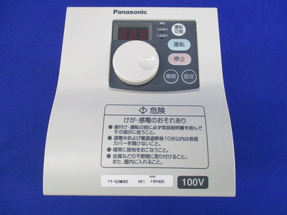 送風機用インバータ FY-S1N08S