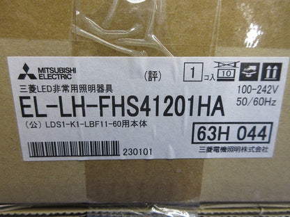 LED非常用照明器具 本体のみ(23年製) EL-LH-FHS41201HA