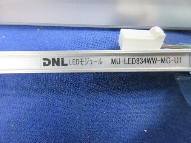 LEDモジュール(5本入) MU-LED834WW-MG-U1