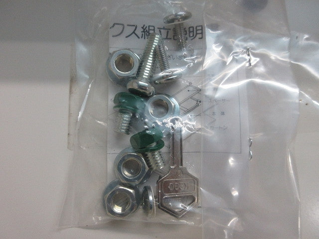 盤用キャビネット クリーム BX4080-16K