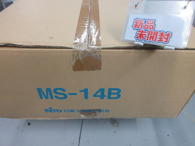 引込計器盤キャビネット(ライトベージュ) MS-14B