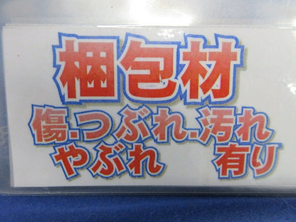 エアーカーテン 化粧パネル GK-12P