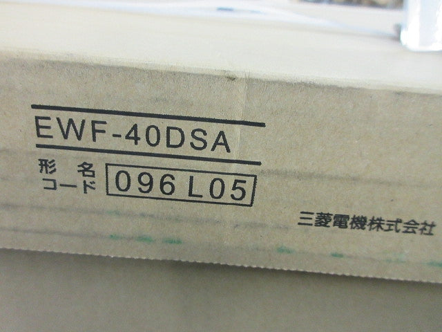 産業用有圧換気扇 EWF-40DSA