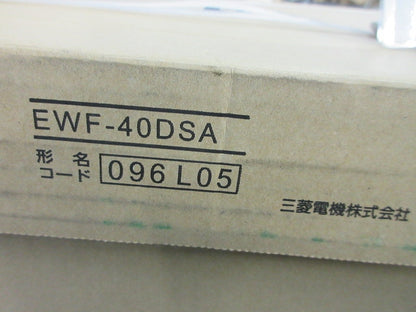 産業用有圧換気扇 EWF-40DSA