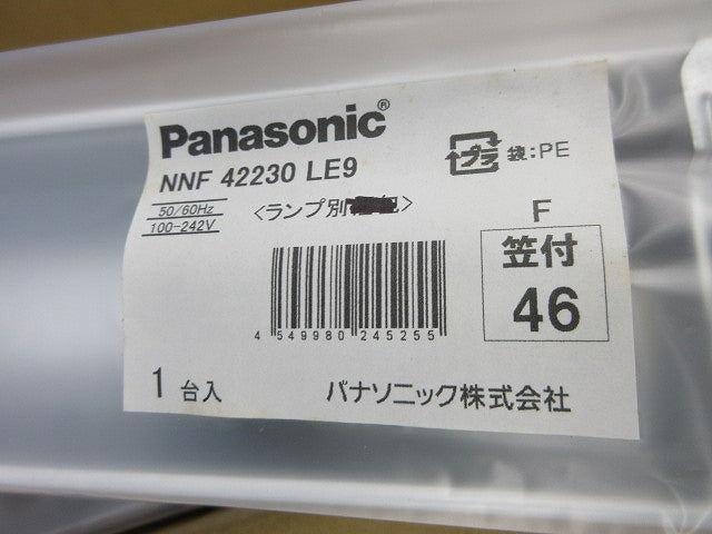 LEDランプベースライト(3個入)(ランプ無) NNF42230LE9