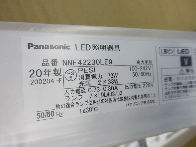 LEDランプベースライト(3個入)(ランプ無) NNF42230LE9