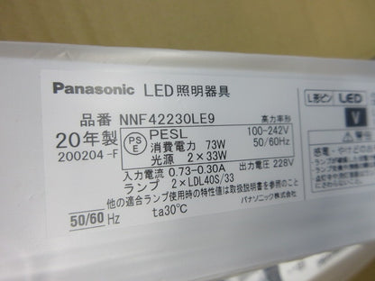 LEDランプベースライト(3個入)(ランプ無) NNF42230LE9