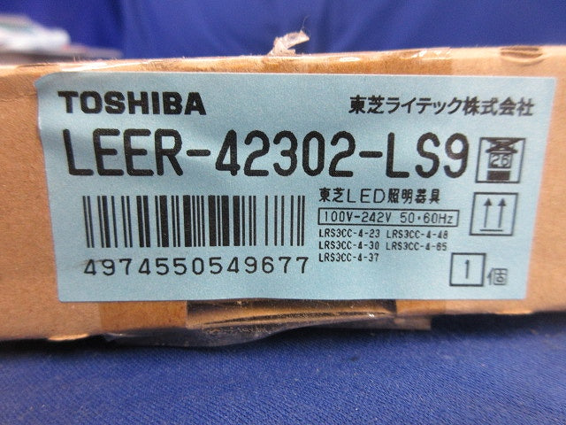 LEDベースライト(本体のみ)(新品未開梱) LEER-42302-LS9