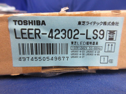 LEDベースライト(本体のみ)(新品未開梱) LEER-42302-LS9