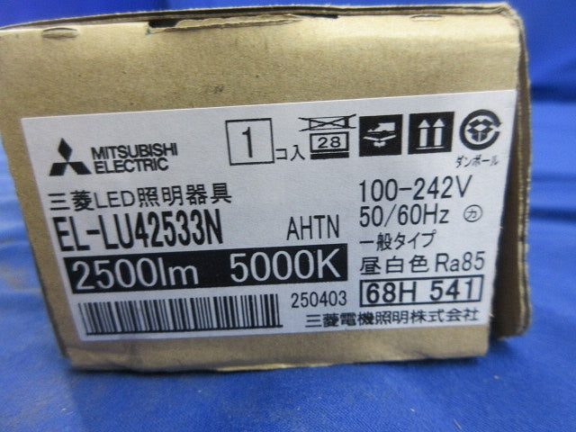 LEDライトユニット(ライトバーのみ)(昼白色)(新品未開梱) EL-LU42533N