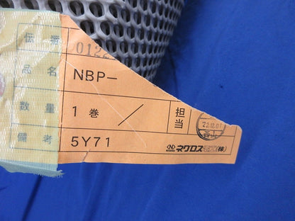 ネトロンアミ NBP50-10M