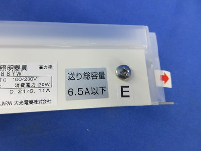 LED間接照明器具(シングルライン) DSY-4888YW