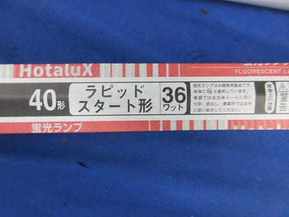 蛍光ランプ40形ラピッド形ライフライン?(24本入) FLR40SW/M/36
