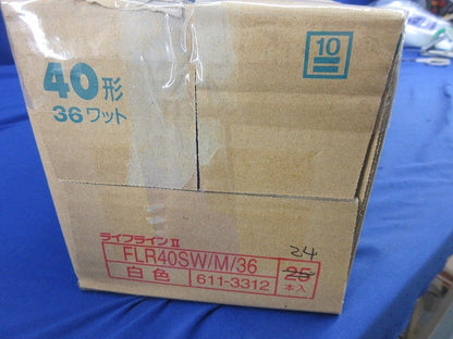 蛍光ランプ40形ラピッド形ライフライン?(24本入) FLR40SW/M/36