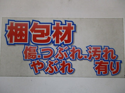 タフロックニジカン壁丸 TAFMK100