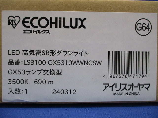 LEDダウンライト φ100 3500K 温白色 非調光 LSB100-GX5310WWNCSW