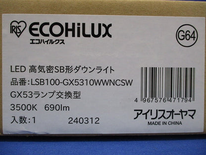 LEDダウンライト φ100 3500K 温白色 非調光 LSB100-GX5310WWNCSW