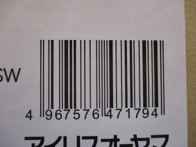 LEDダウンライト φ100 3500K 温白色 非調光 LSB100-GX5310WWNCSW