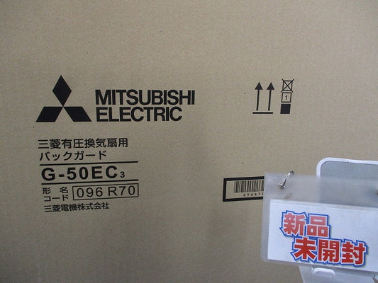 有圧換気扇用バックガード G-50EC3