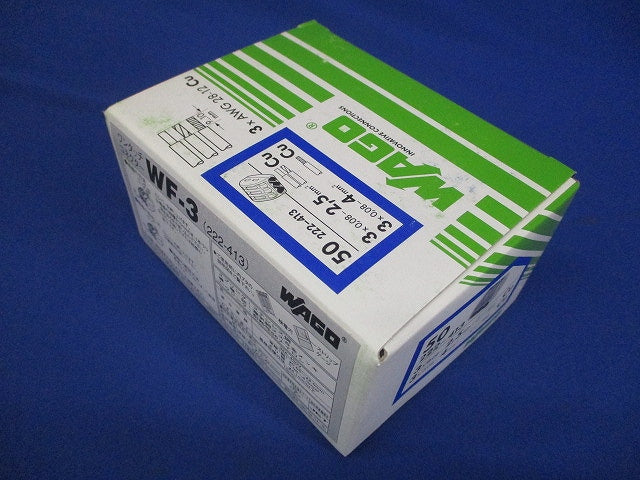 ワンタッチコネクウター 50個入 WF-3-50