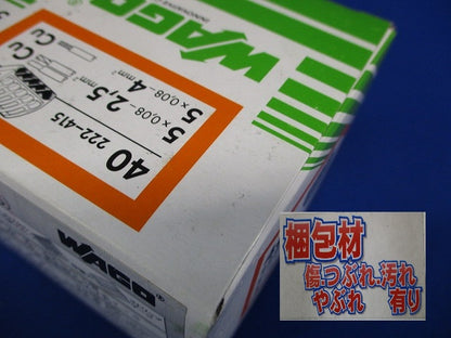 より線・単線接続可能コネクタ 5穴用 40個入 WF-5-40