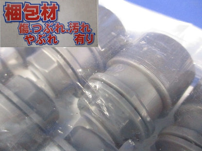 プラフレキコネクタRタイプ グレー 10個入 PFS-16KR-10