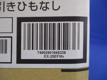標準換気扇 台所用 メタルコンパック エクストラグレード 電気式シャッター・速調付 25cm EX-25EFM9