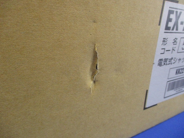 標準換気扇 台所用 メタルコンパック エクストラグレード 電気式シャッター・速調付 25cm EX-25EFM9