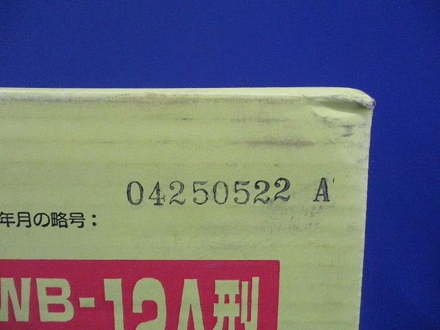 プラスチック製防雨ボックス ウオルボックス Aタイプ 屋根付 ヨコ型 WB-12AK