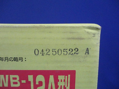 プラスチック製防雨ボックス ウオルボックス Aタイプ 屋根付 ヨコ型 WB-12AK