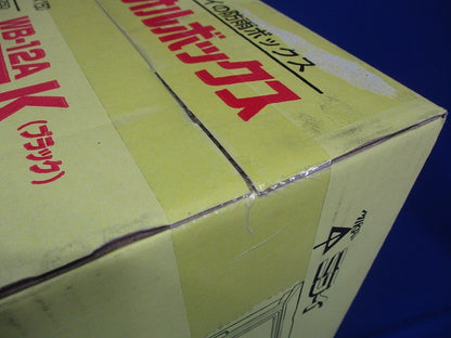 プラスチック製防雨ボックス ウオルボックス Aタイプ 屋根付 ヨコ型 WB-12AK