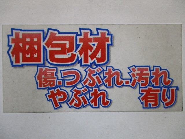 プラスチック製防雨ボックス ウオルボックス Aタイプ 屋根付 ヨコ型 WB-12AK
